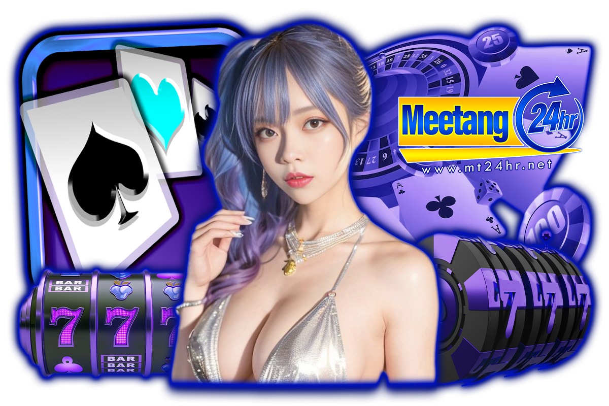 mt24hr ทางเข้า
