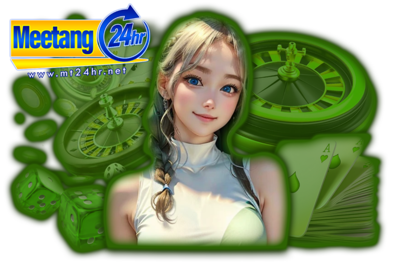 meetang24HR คาสิโน
