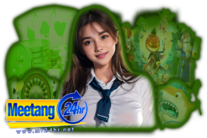 meetang24HR บาคาร่า